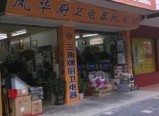 赤峰興合批發(fā)部地址電話號(hào)碼