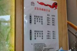 赤峰市天驕附近剪發(fā)電話號碼