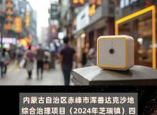 赤峰熱熔管施工隊電話號碼