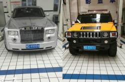 赤峰市給車上戶電話查詢號碼