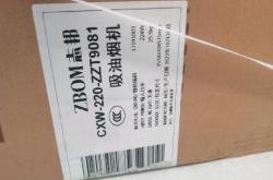 赤峰躍進(jìn)維修服務(wù)站電話號碼