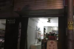 赤峰楊麗波診所電話多少號(hào)