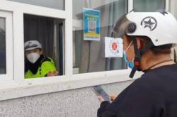 赤峰安心電動(dòng)車電話號(hào)碼查詢