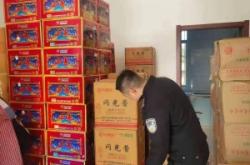 赤峰平莊煙花爆竹廠電話號(hào)碼