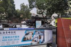 赤峰市占車位舉報(bào)電話是多少