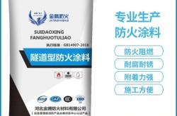 赤峰油漆生產(chǎn)廠家電話號(hào)碼