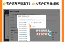 赤峰進(jìn)銷存軟件電話客服熱線