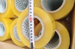 赤峰市封箱膠帶店電話號碼