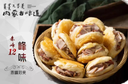 赤峰味美派對(duì)燒烤店電話號(hào)碼