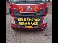 赤峰到廣州的大巴車電話號碼