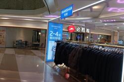 赤峰市添柏嵐專柜電話地址