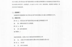 赤峰加油設(shè)備廠家電話號碼