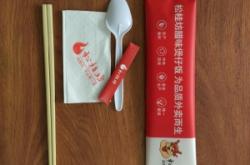 赤峰市友恒餐具廠電話號(hào)碼