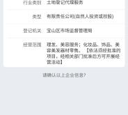 赤峰理發(fā)店老板電話號碼多少