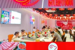 赤峰自選小火鍋電話號(hào)碼查詢