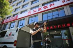 赤峰金龍礦業(yè)有限公司