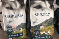 赤峰寵物店賣狗糧電話地址