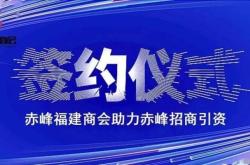 承德市赤峰商會電話是多少號