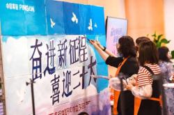 赤峰悅享到家超市電話地址查詢