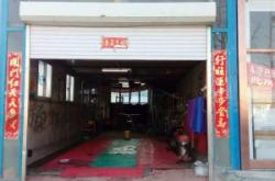 赤峰同城二手平房轉(zhuǎn)讓電話號碼