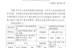 赤峰市私立幼兒園電話號碼