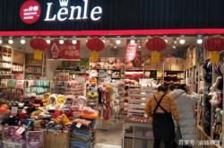 赤峰福人百姓超市電話號碼