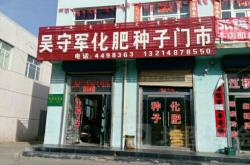 赤峰老酒收藏批發(fā)市場(chǎng)電話號(hào)碼