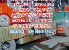 赤峰二手大缸回收電話地址查詢