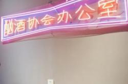 赤峰燒烤定制廠家電話號(hào)碼查詢