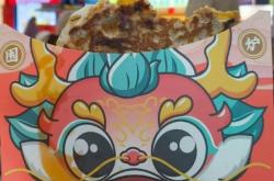 赤峰鍋盔團購電話地址是多少號