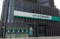 赤峰豐家農(nóng)業(yè)銀行電話查詢號碼