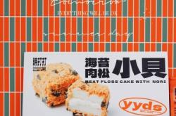 赤峰點(diǎn)心糕點(diǎn)店電話號碼查詢