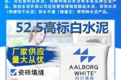 赤峰沙子水泥批發(fā)電話號(hào)碼查詢