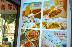 赤峰永業(yè)燒麥店電話號(hào)碼查詢