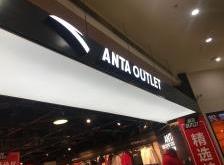 赤峰興華名品超市電話多少號(hào)