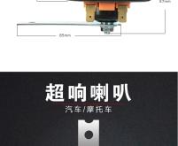 赤峰市汽車蝸牛喇叭店電話號(hào)碼