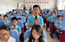 赤峰巴林左旗童裝店電話號(hào)碼