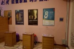 赤峰市能量養(yǎng)生館電話地址查詢