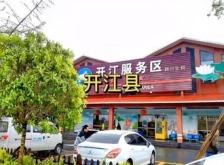 赤峰到貝子府拼車群電話號(hào)碼