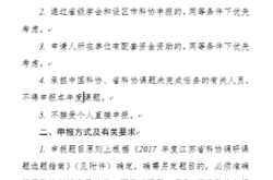 赤峰市老年科協(xié)官網(wǎng)電話號碼