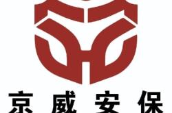 赤峰市軍航保安招聘電話號碼