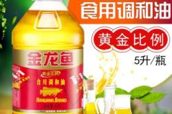 赤峰金龍魚油廠地址電話號碼