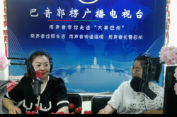 赤峰市愛尚傳媒招聘電話號(hào)碼