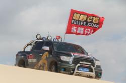 赤峰大皮卡車隊地址電話號碼