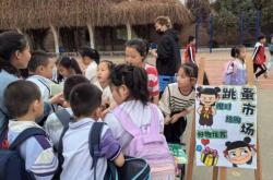 赤峰紅山區(qū)跳蚤市場(chǎng)電話號(hào)碼