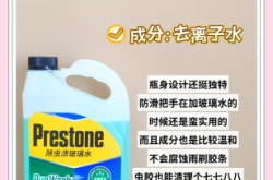 赤峰冬季玻璃水批發(fā)電話(huà)號(hào)碼