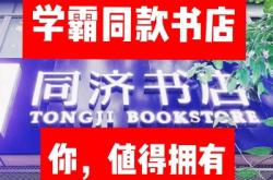 赤峰市書店輔導資料電話號碼