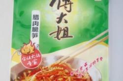 赤峰商標(biāo)印刷廠電話號(hào)碼查詢