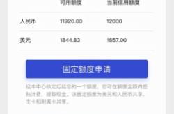 赤峰申請浦發(fā)信用卡電話號碼