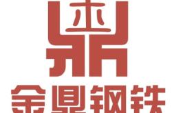 金鼎建材有限公司